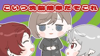 【手描き】叶より叶に詳しい葛葉と解釈不一致に陥るツルギ【にじさんじ/ネオポルテ/叶/葛葉/柊ツルギ】