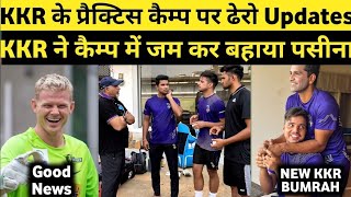 IPL 2023: KKR Practice Camp & Practice Match for 2023 | Ami KKR Hai Taiyaar