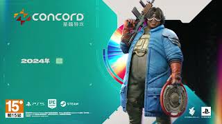 [問卦] 宅宅可以無縫cos星鳴特攻角色嗎?