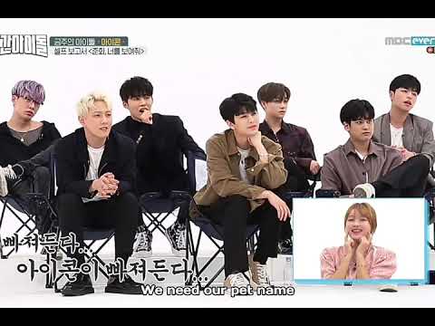 iKON absorbed with OMG YooA cuteness !!