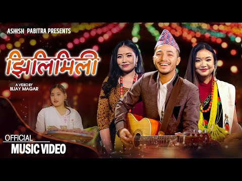 Jhilimili Tihar Song - Ashish Rayamajhi, Pabitra Gurung, Nitu Pun | Tadha Chhan Mera Daju ra Bhai