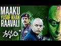 Terrorists Flight Hijack Scene Gaganam Nagarjuna Prakash Raj Brahmanandam Sun NXT Telugu