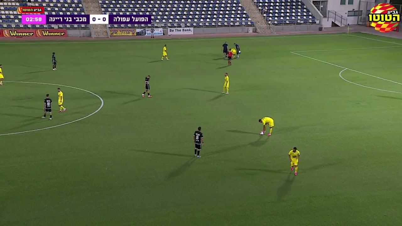 גביע הטוטו 26/27 | משחקי דירוג 13-16 - המשחק המלא: הפועל עפולה - מכבי בני ריינה 2-0