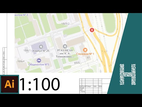 Как в Adobe Illustrator перенести масштаб с яндекс карты