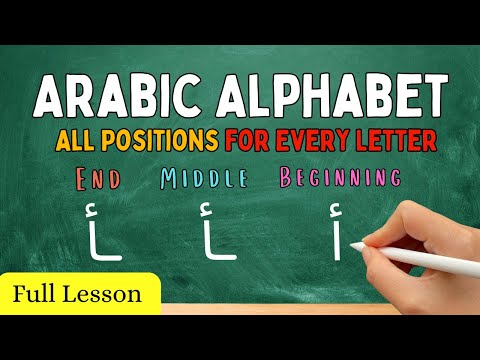 Arabic Alphabet Positions: Beginning, Middle, & End! (Full List + Complete Lesson!)