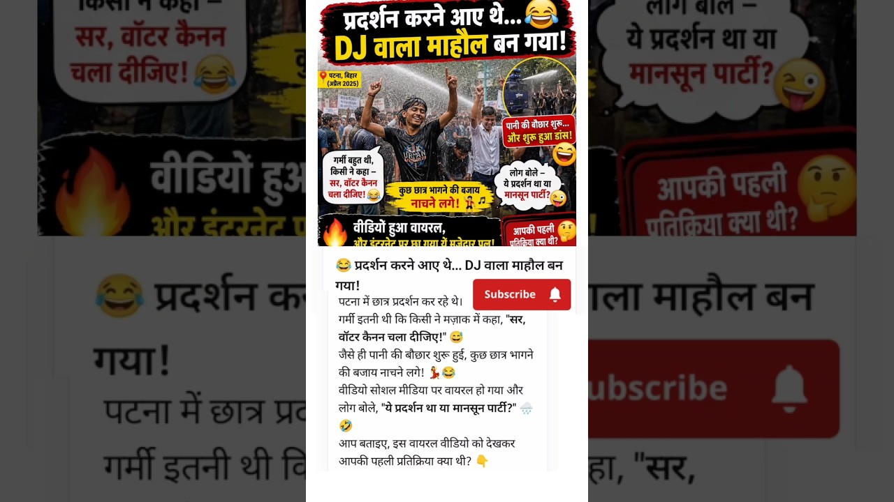 Pradarshan करने आए थे 😄 #trendingshorts #shortvideo