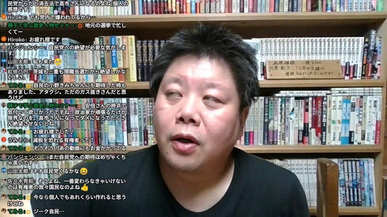 YouTubeサムネイル