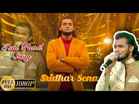 Isai Thamizh Nee Seitha Song | super singer 8 #Sridhar_Sena |❤️