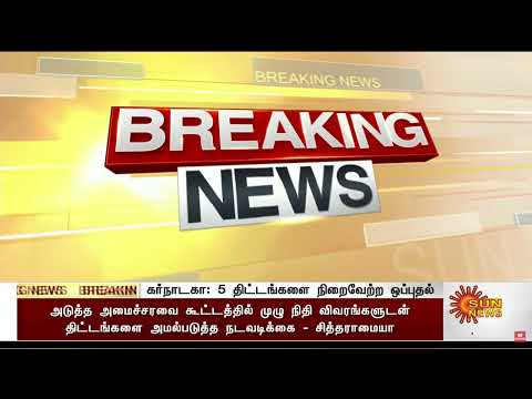 May 20 2023 04:26 PM HD