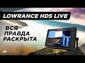 16 без датчика