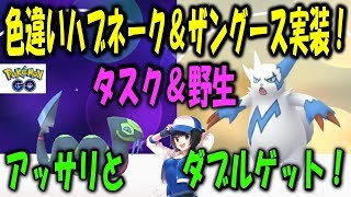 ザングース ポケットモンスター ニドキング シシコ スカンプー ザングース ポケットモンスター ニドキング シシコ スカンプー