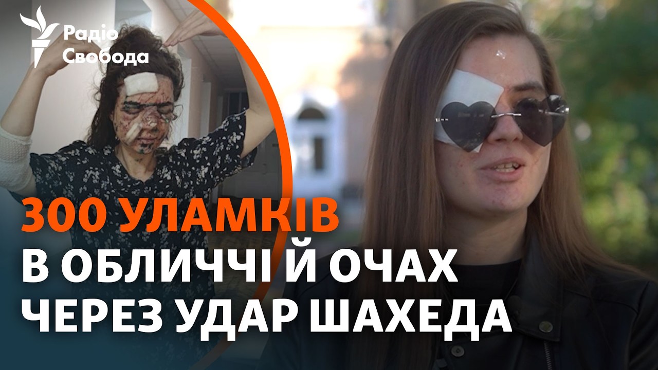 Втратила зір, а могла померти: історія боротьби, якою Юлія ділиться у соцмере