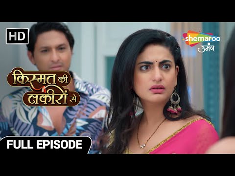 Kismat Ki Lakiron Se | Full Episode 359 | Shraddha Choked By The Real Criminal | Hindi Drama Show
