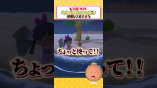 オウゴンオニクワガタ捕獲が大変すぎた　 #だいすき #えみちゃん #ゲーム実況 #あつもり