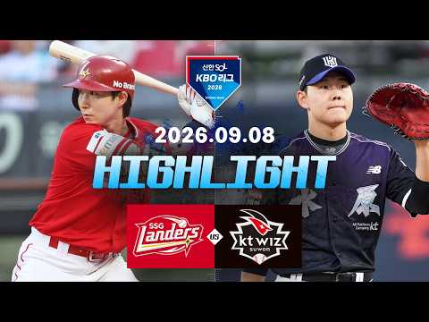[SSG랜더스 vs KT위즈] 9.8(화) 야구 하이라이트｜2026 KBO 리그｜KBO X TVING