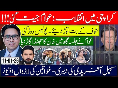 Karachi Burns Fear! Awam Wins BIG – Police Escape, Khan Flag Rules + Epic Sohail Afridi!