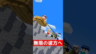 協調性が無さすぎる男