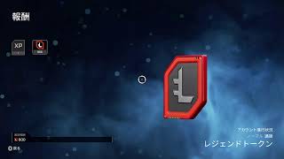 APEX ランク