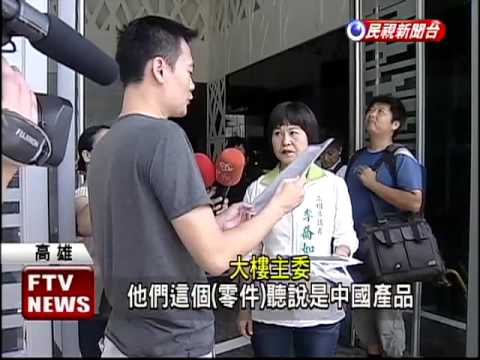 大樓變電箱