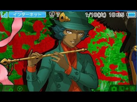 3DS HomeBrew: Divine Powers ft. Shesha-Flynn by Neos Antrax