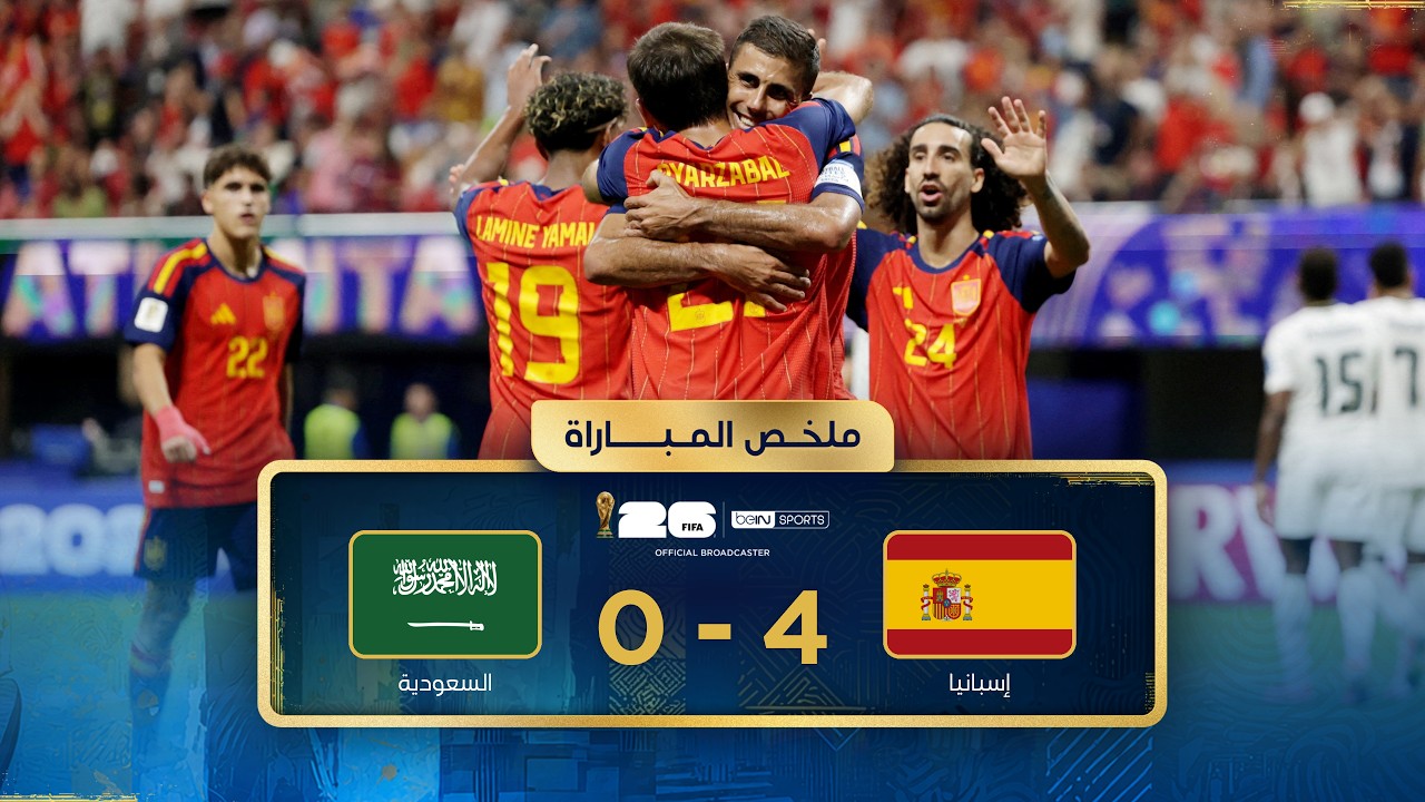 Summary of the Spain and Saudi Arabia match | Group stage - FIFA World Cup 2026™