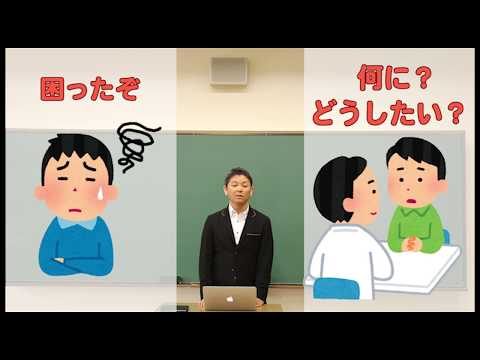 社会福祉学科ガイダンス「種智院大学で福祉を学ぶメリット」5分　種智院大学