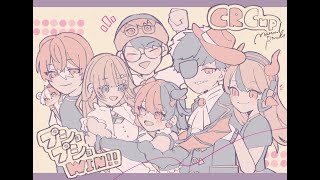 1戦目/宮殿(コントロール) - 【Marvel Rivals】CRカップ本番❕#プショプショWIN【ぶいすぽっ!/英リサ】