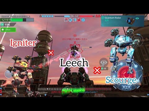 [war robots]Igniter×Scourge ×Leech イグナイタースカージリーチ