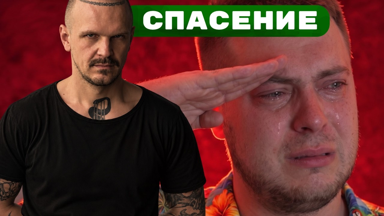 "СПАСЕНИЕ ОЗОНА" как это было? ( д/ф реж. Мальтера)