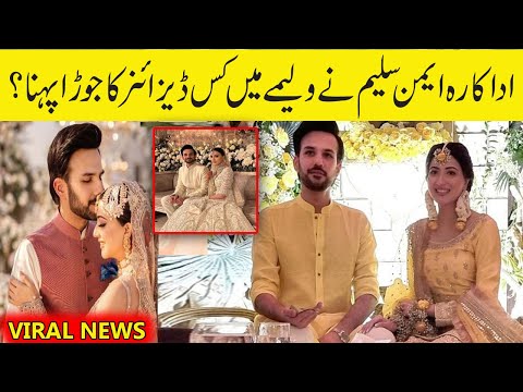 Which designer's outfit did actress Ayman Salim wear in the festival? | Topi Trend 2