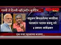 Galli Te Dilli गल्ली ते दिल्ली