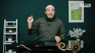 صورة اللقاء ( 01 ) | #كهف_الرحمات | د . أحمد جلال