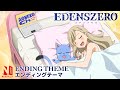 EDENS ZERO Ending Theme Clean Boukenno VLOG CHiCO With HoneyWorks Netflix Anime