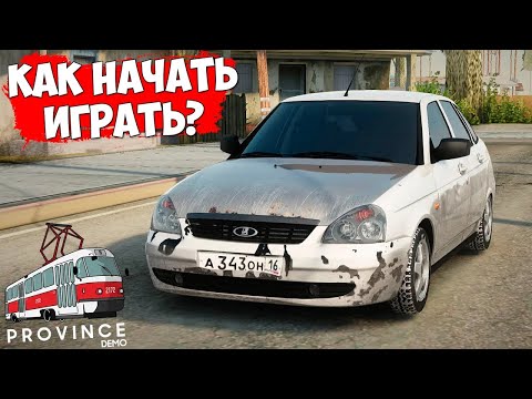 КАК СКАЧАТЬ И УСТАНОВИТЬ МТА ПРОВИНЦИЯ ! ПОЛНАЯ ИНСТРУКЦИЯ УСТАНОВКИ В 2025 MTA PROVINCE