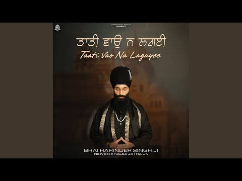 Taati Vao Na Lagayee