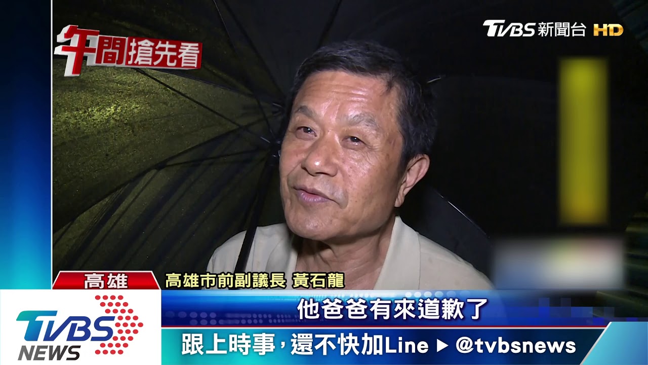 議員總部被燒以為縱火 竟是「燒金紙」惹禍