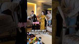 Download lagu ART untuk menantu mp3