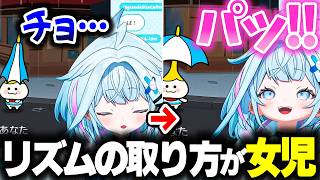 リズムの取り方が女児すぎる＆『恋するアヒージョ』という曲名に精神攻撃を受けるすうちゃん【リズム天国ミラクルスターズ】【ホロライブ切り抜き/水宮枢/FLOW GLOW/DEV_IS】