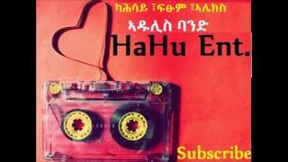 Adulis Band -Kahsay Berhe - Fitsum Zemichael - Alex Kahsay old classic Album