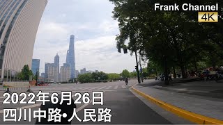 【4K動画】上海市内をサイクリング(四川中路-人民路）2022年6月26日／Cycling in Shanghai