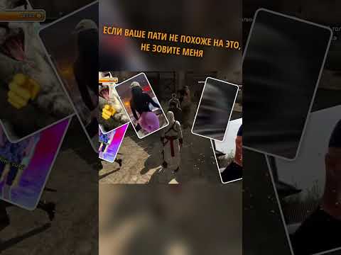 Вечеринка удалась! #мем #стрим #memes #юмор