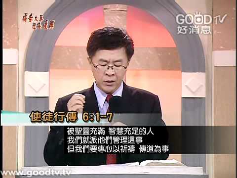 禱告大軍迎接復興2011-06-14~復興轉化─從刵路撒冷到猶太全地