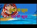 Sise Ki Umar Pyar Ki Karaoke With Lyrics