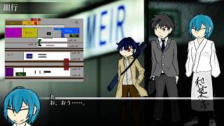 【クトゥルフ神話TRPG】手前駅Part5