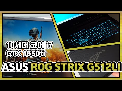 ASUS ROG STRIX G G512LI-HN065