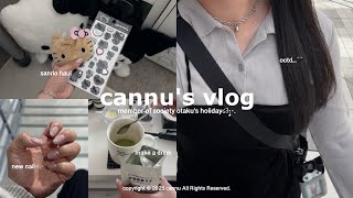 VLOG⟡.·社会人オタクの日常ブイログ🪽 サンリオだらけの購入品 オタ活 トレカ収納 シール 美容Day✨etc…… (sub)