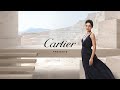 Beautés Du Monde Collection Cartier High Jewelry