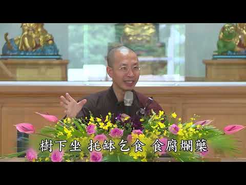 15-44-001 《西方發願文》蓮池解