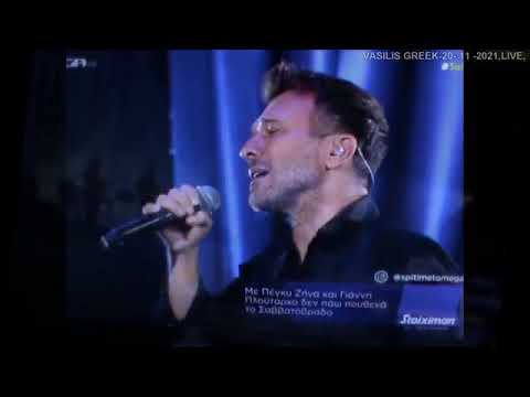 Τολμάς κι έχεις παράπονο εσύ - Πέγκυ Ζήνα Live Στο Σπίτι με το μέγκα