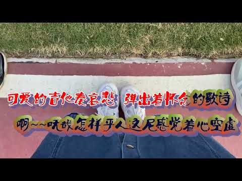 惜別基隆港   葉啟田【歌詞   高音質  HD】